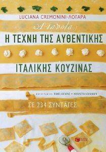 A TAVOLA � ����� ��� ���������� �������� ��������