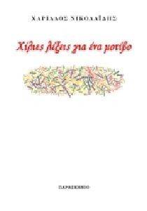 ������ ������ ��� ��� ������