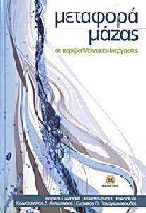 �������� ����� �� ��������������� ����������