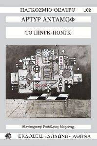 �� ����� �����