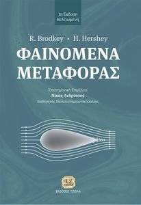 ��������� ���������