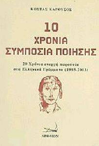 10 ������ �������� �������