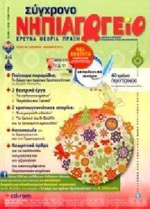 �������� ����������� ������ 96