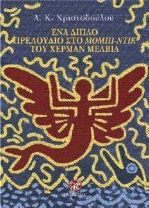 ��� ����� ��������� ��� ������ ���� ��� ������ ������