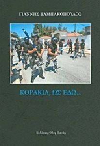 ������� �� ��� 