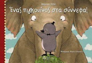 ���� ���������� ��� �������