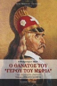 4 ����������� 1843 � ������� ��� ����� ��� �����