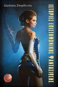 �������� ������������� �����������