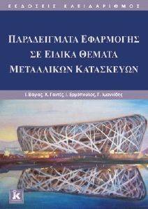 ������������ ��������� �� ������ ������ ���������� ����������