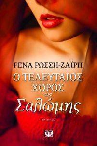 � ���������� ����� ��� �������