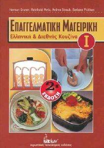 ������������� ��������� �������� ��� ������� ������� �