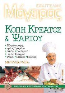 ��������� ��������-���� ������� ��� ������