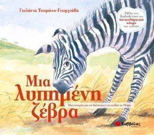 ��� �������� �����