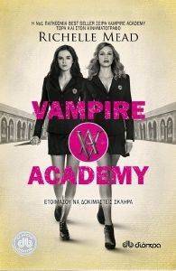 VAMPIRE ACADEMY