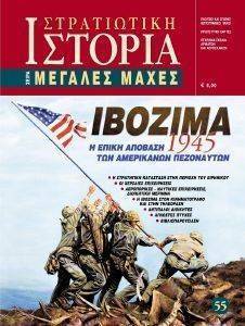 ������� 1945