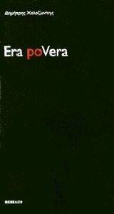ERA POVERA ERA POVERA