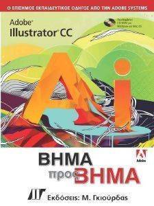 ADOBE ILLUSTRATOR CC ���� ���� ����