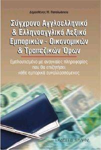 �������� ������������� ��� ������������� ������ ���������-����������� ��� ���������� ����