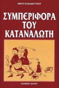 ����������� ��� ����������