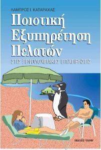 �������� ����������� ������� ���� ������������� ������������