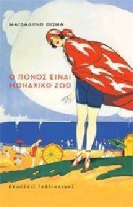 � ����� ����� �������� ���