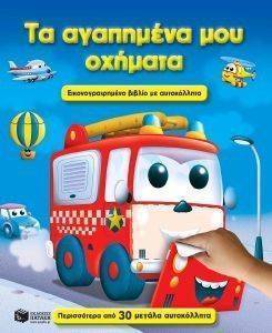 �� ��������� ��� �������