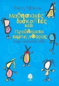 ���������� ��������� ��� ���������� ������������ ���� �������� ����