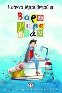 ������������