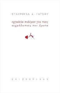 �������� ������� ��� ���� ����������� ��� �����