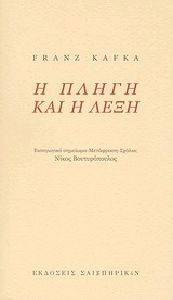 � ����� ��� � ����