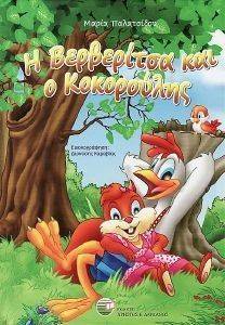 � ���������� ��� � ����������