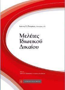 ������� ��������� �������