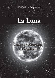 LA LUNA     