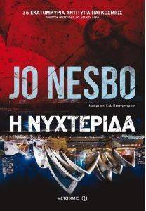 � ���������