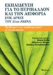 ���������� ��� �� ���������� ��� ��� �������� ���� ����� ��� 21�� �����