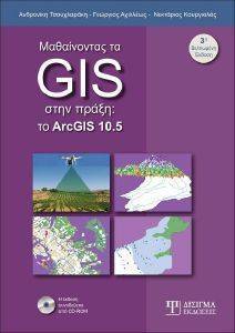   GIS  