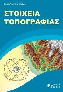 �������� �����������