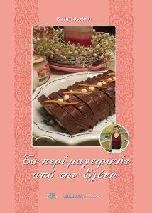 �� ���� ���������� ��� ��� �����