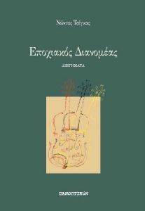 �������� ���������