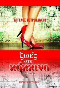 ���� ��� �������