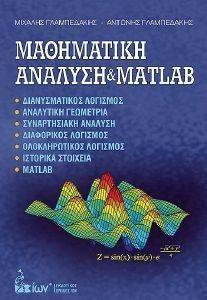    MATLAB