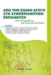 ��� ��� ������ ����� ��� �������������� ����������