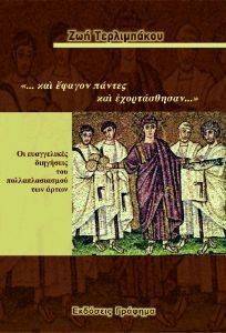 ��� ������ ������ ��� ������������