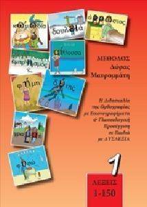 ������� ����� ���������� 1