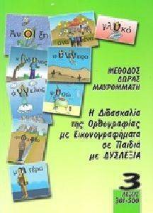 ������� ����� ���������� 3