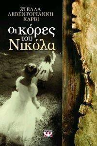 �� ����� ��� ������