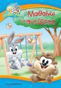 LOONEY TUNES ������� �� ��������