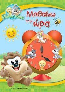 LOONEY TUNES ������� ��� ���