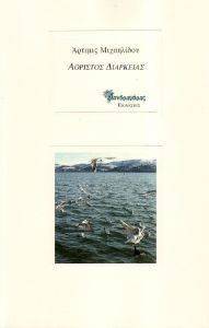 �������� ���������