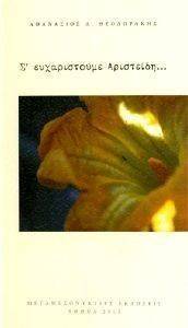 � ������������ ���������